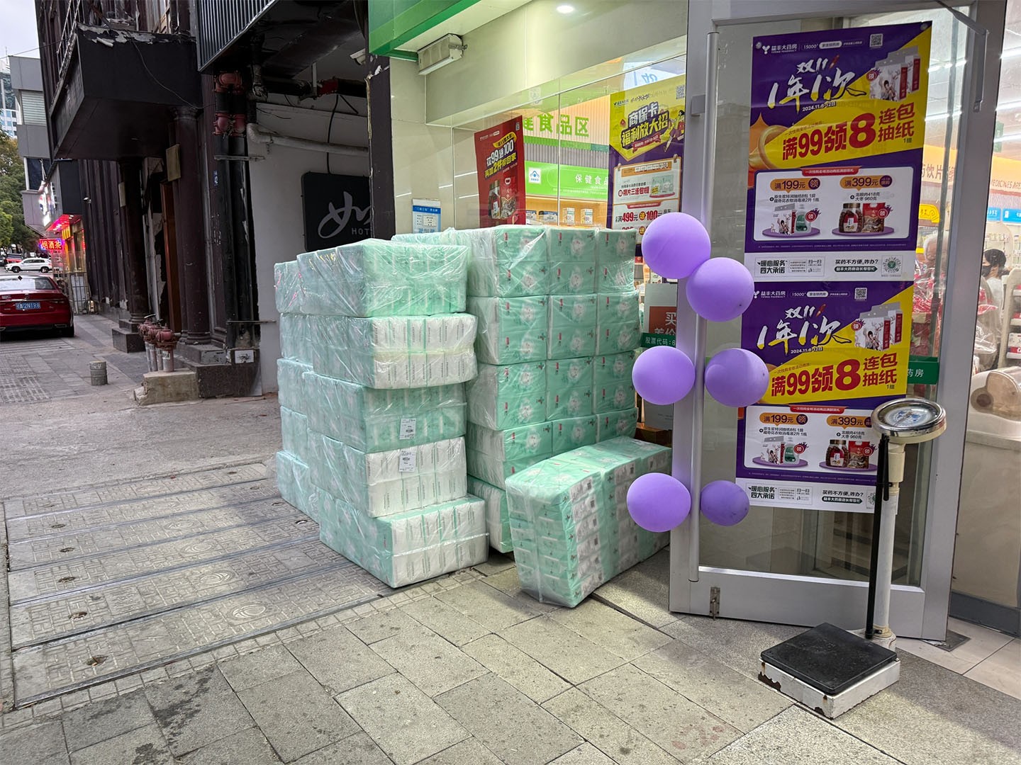 藥店門口擺設(shè).jpg
