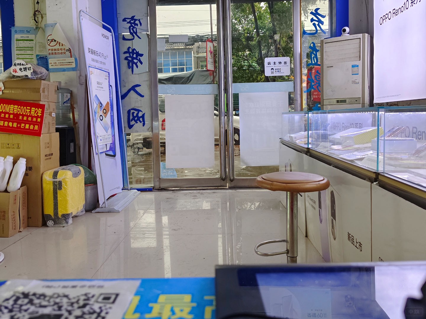 賣手機(jī)連帶辦理家寬入網(wǎng).jpg