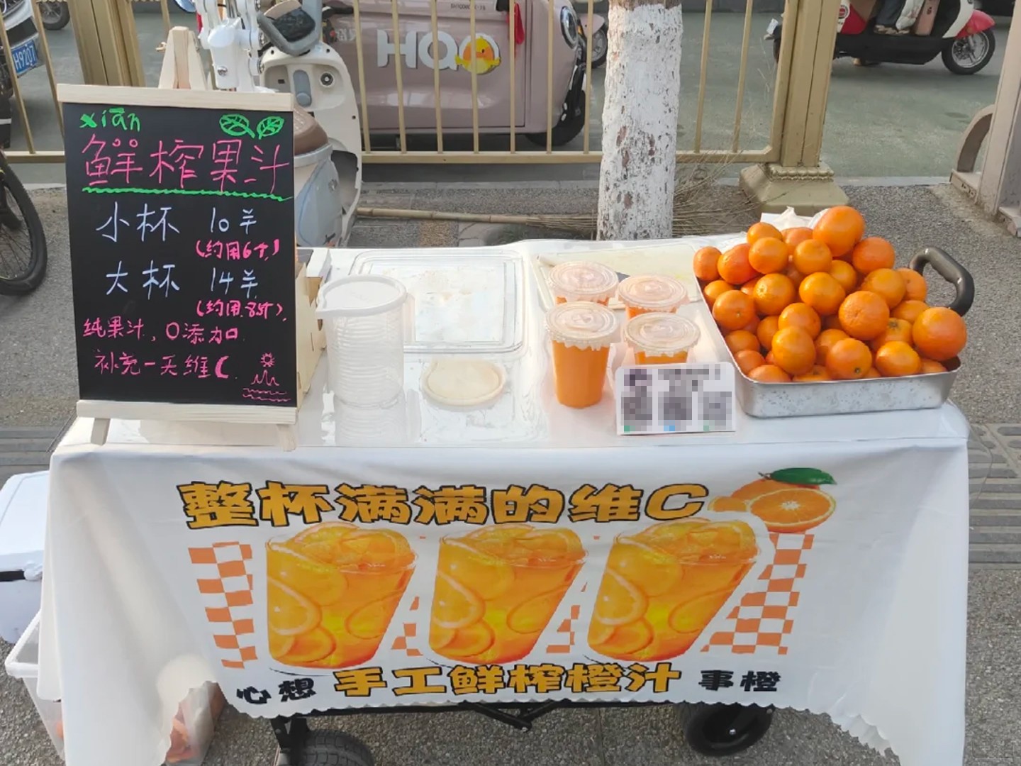 街邊上的鮮榨果汁店.jpg