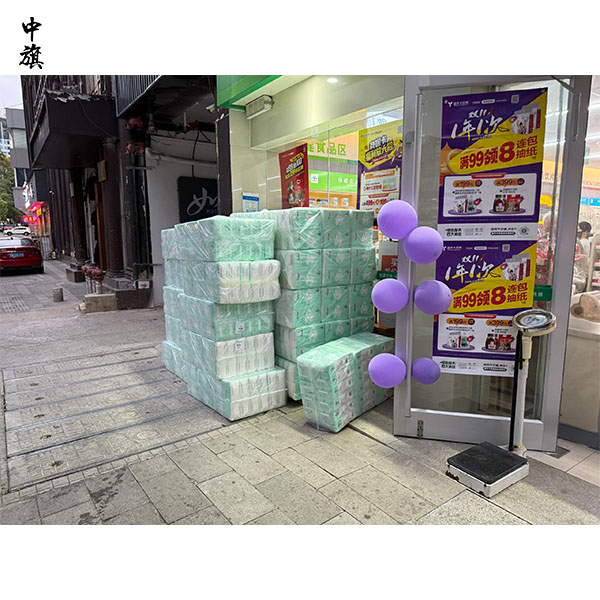 藥店面積一過300㎡，手續(xù)全變了？