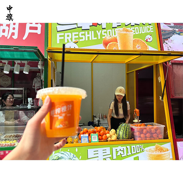 開一家鮮榨果汁店需要什么證件