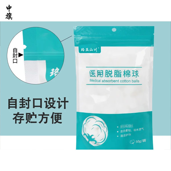 醫(yī)療器械分三類，你的產(chǎn)品屬于哪一種？
