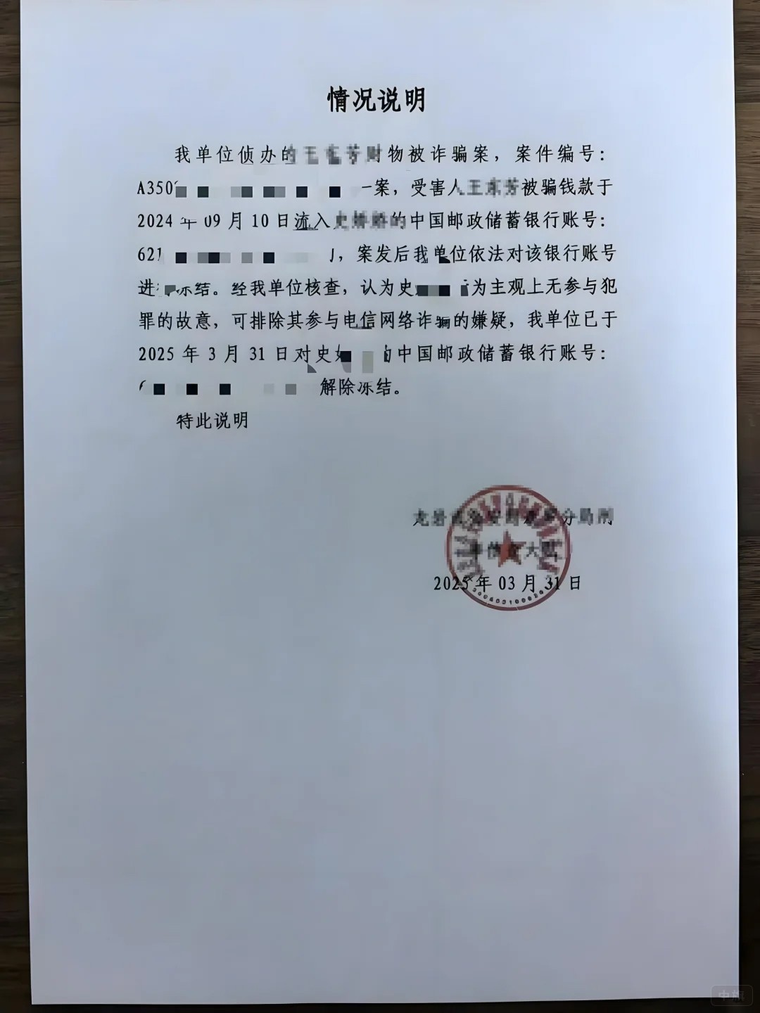 代購情況說明.jpg
