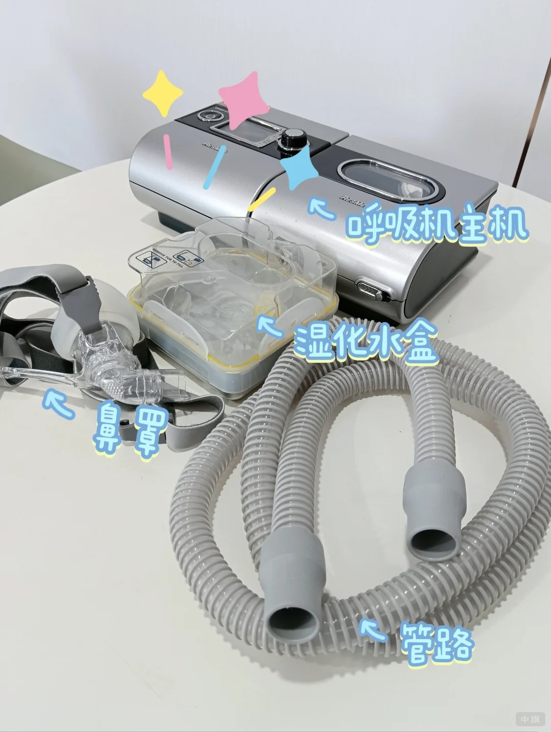 網(wǎng)上所謂的呼吸機(jī).jpg
