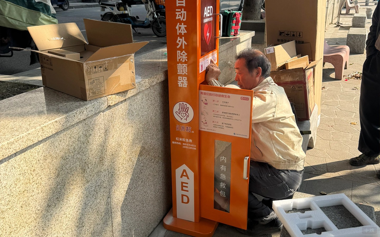 正在更換電極片的師傅.jpg