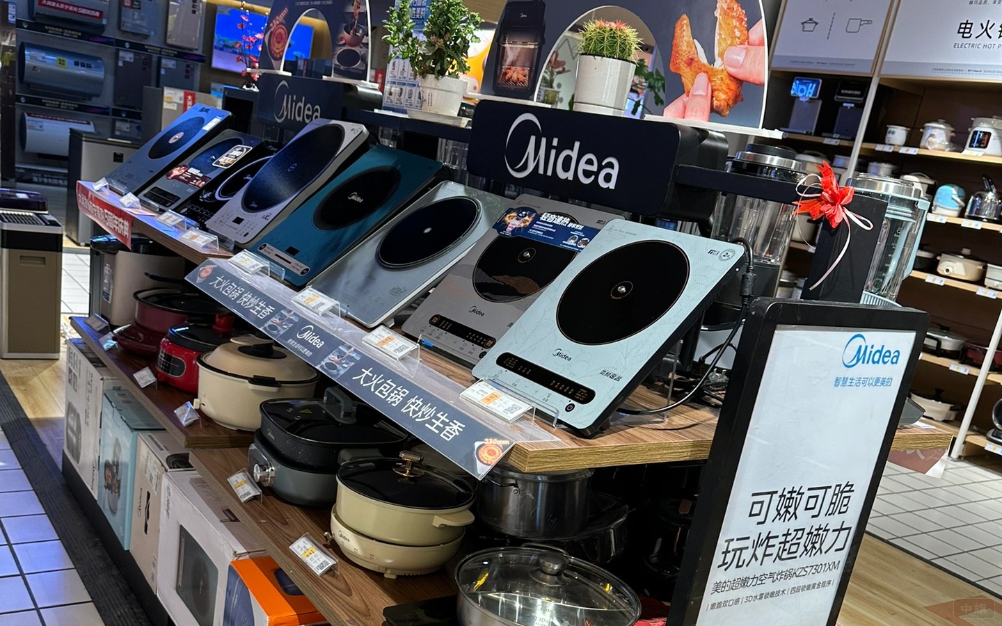 美的商城內(nèi)賣的電磁爐.jpg