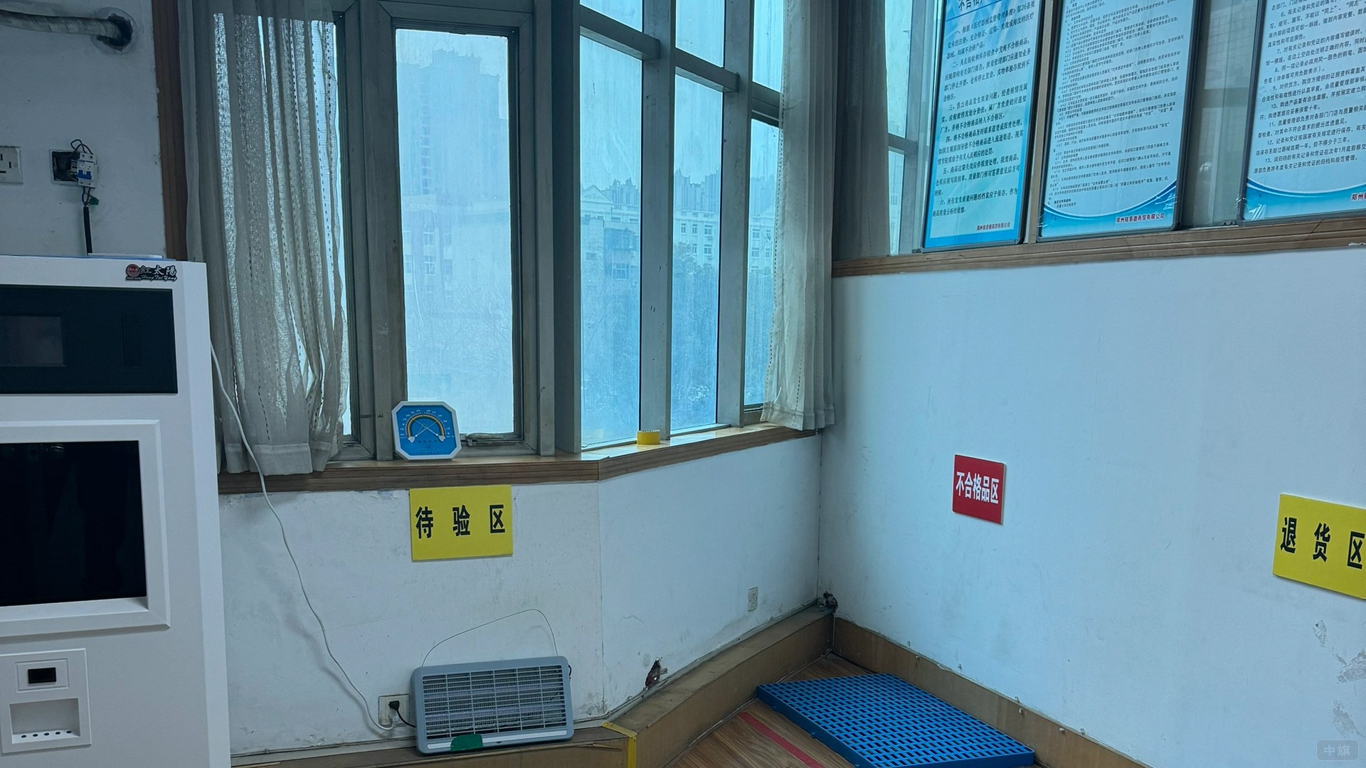 醫(yī)療器械儲(chǔ)存庫(kù).jpg
