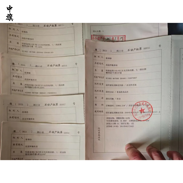 開公司租辦公室現(xiàn)在還要房東房產(chǎn)證嗎？