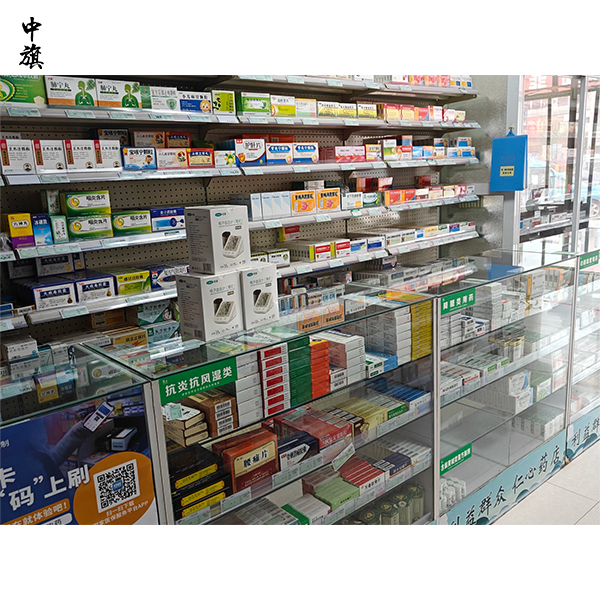 藥店開張前必須知道的四個證件問題