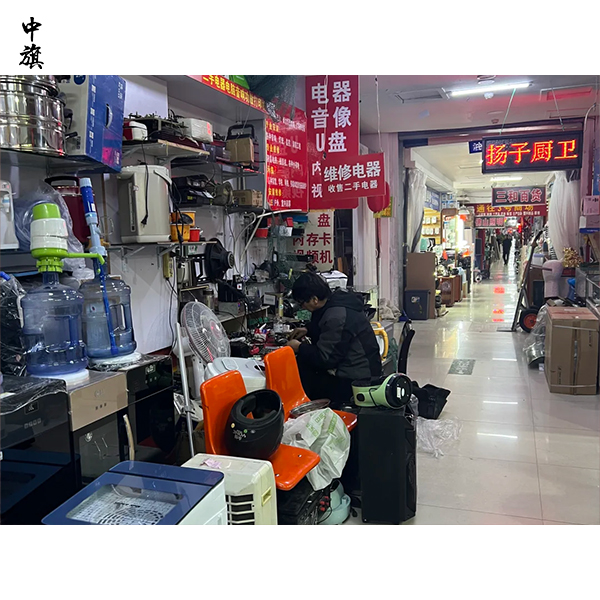 北京家電維修新規(guī)，修電器也要查資質(zhì)
