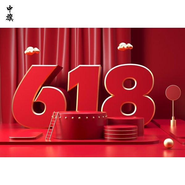 618沒降價(jià)還漲價(jià)？購物車漲價(jià)不是Bug！