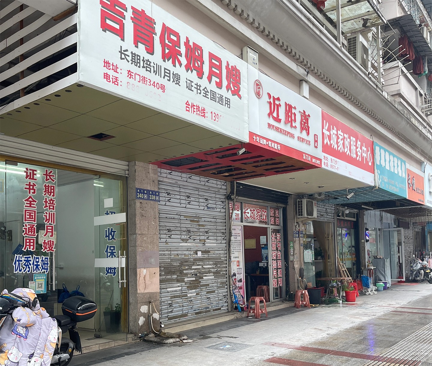 這一條街都是做的保姆月嫂這一行.jpg