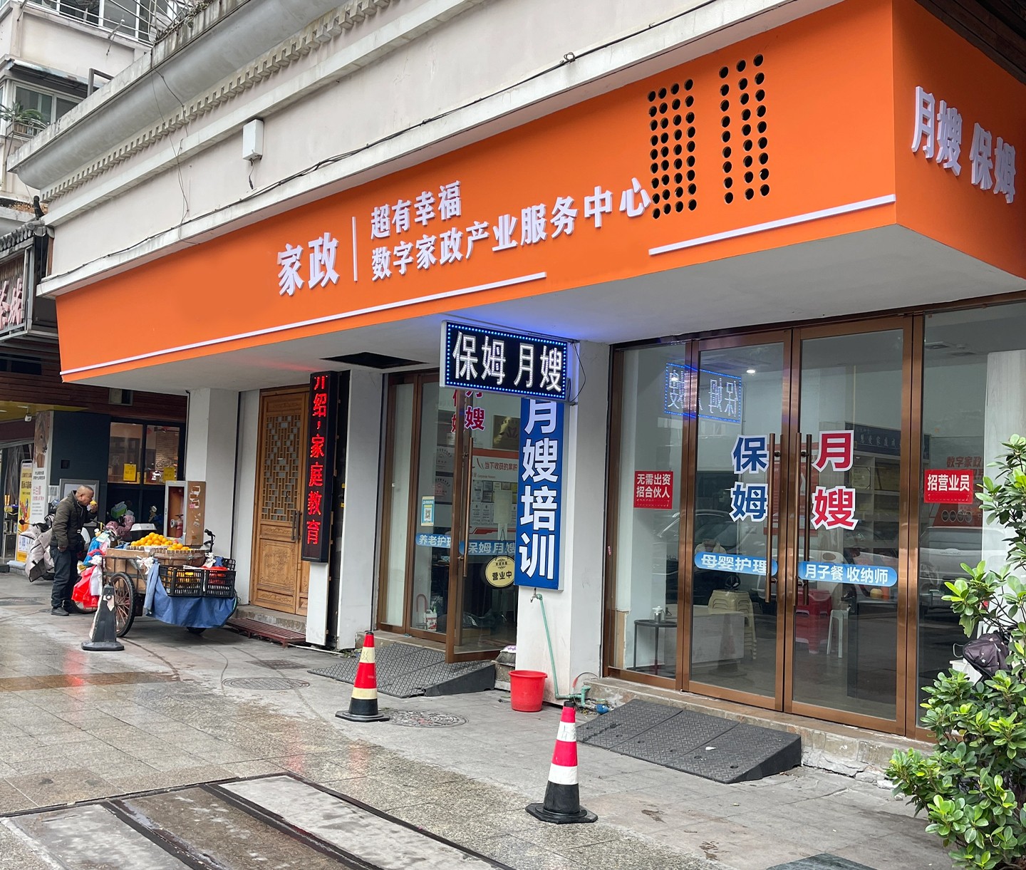 現(xiàn)在比較火的數(shù)字家政產(chǎn)業(yè)服務(wù)中心.jpg