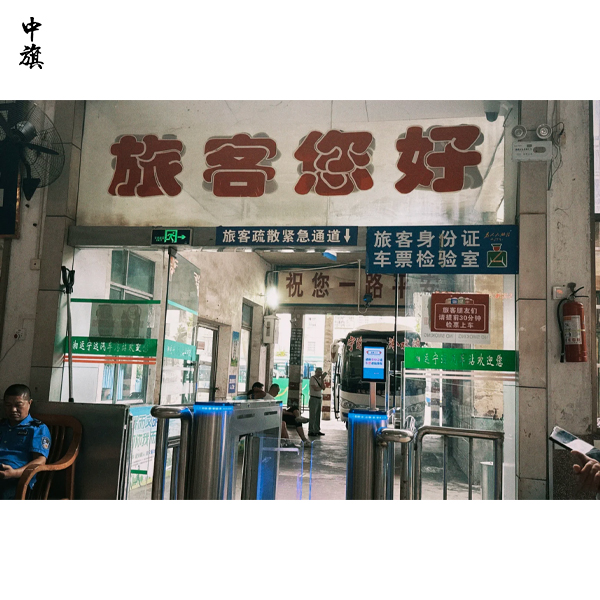 城市客運(yùn)站迎關(guān)停潮，客運(yùn)站消失的原因