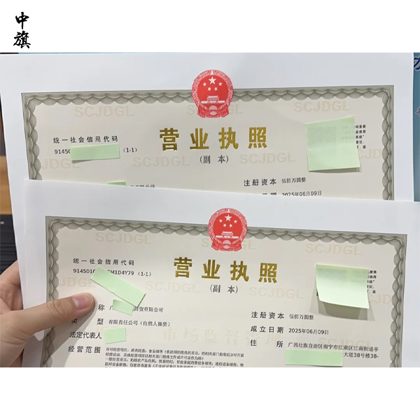 公司注冊可以找代辦嗎？