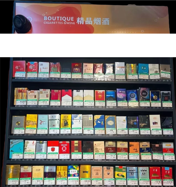 香煙的貨架.png