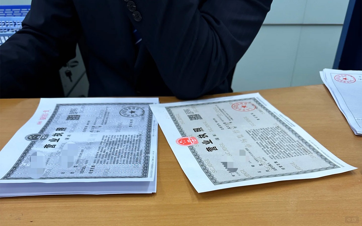營業(yè)執(zhí)照復(fù)印件.jpg