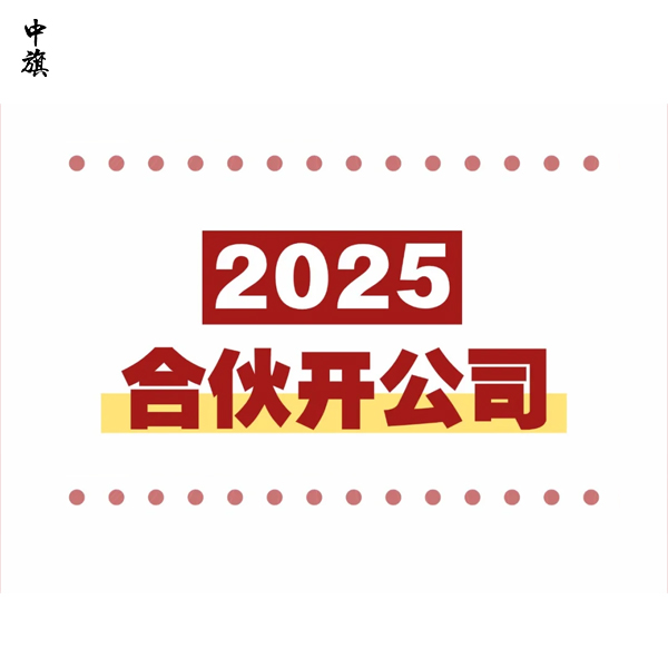 投資人就是股東？沒錢也能當(dāng)股東？
