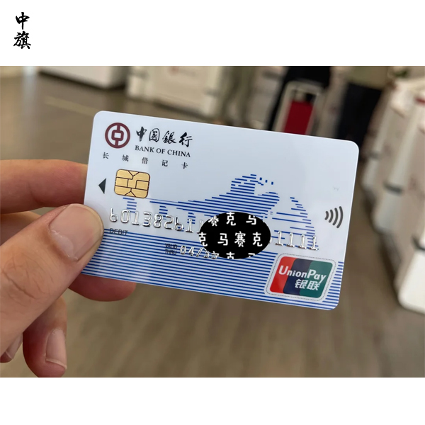 公司一定要開基本戶嗎？