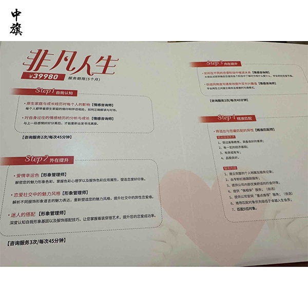 開婚姻服務(wù)公司需要多少錢？