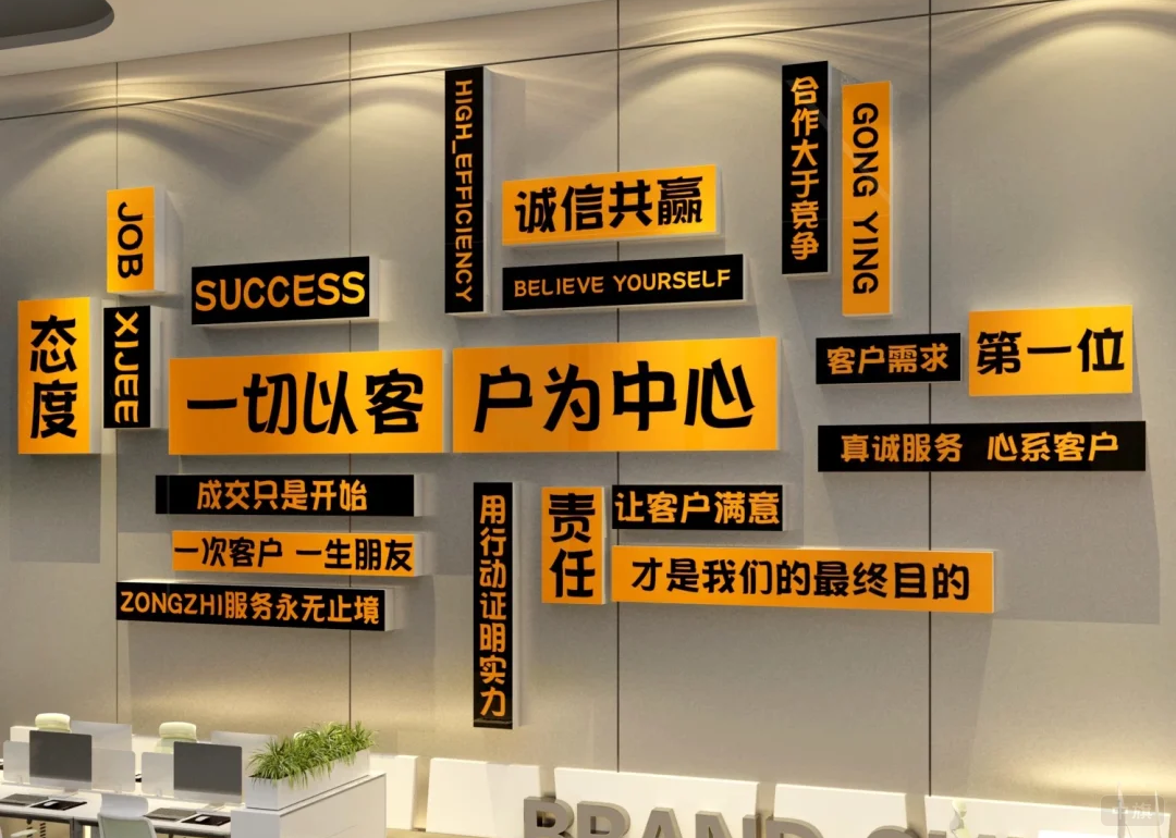 房產中介以客戶為中心.png
