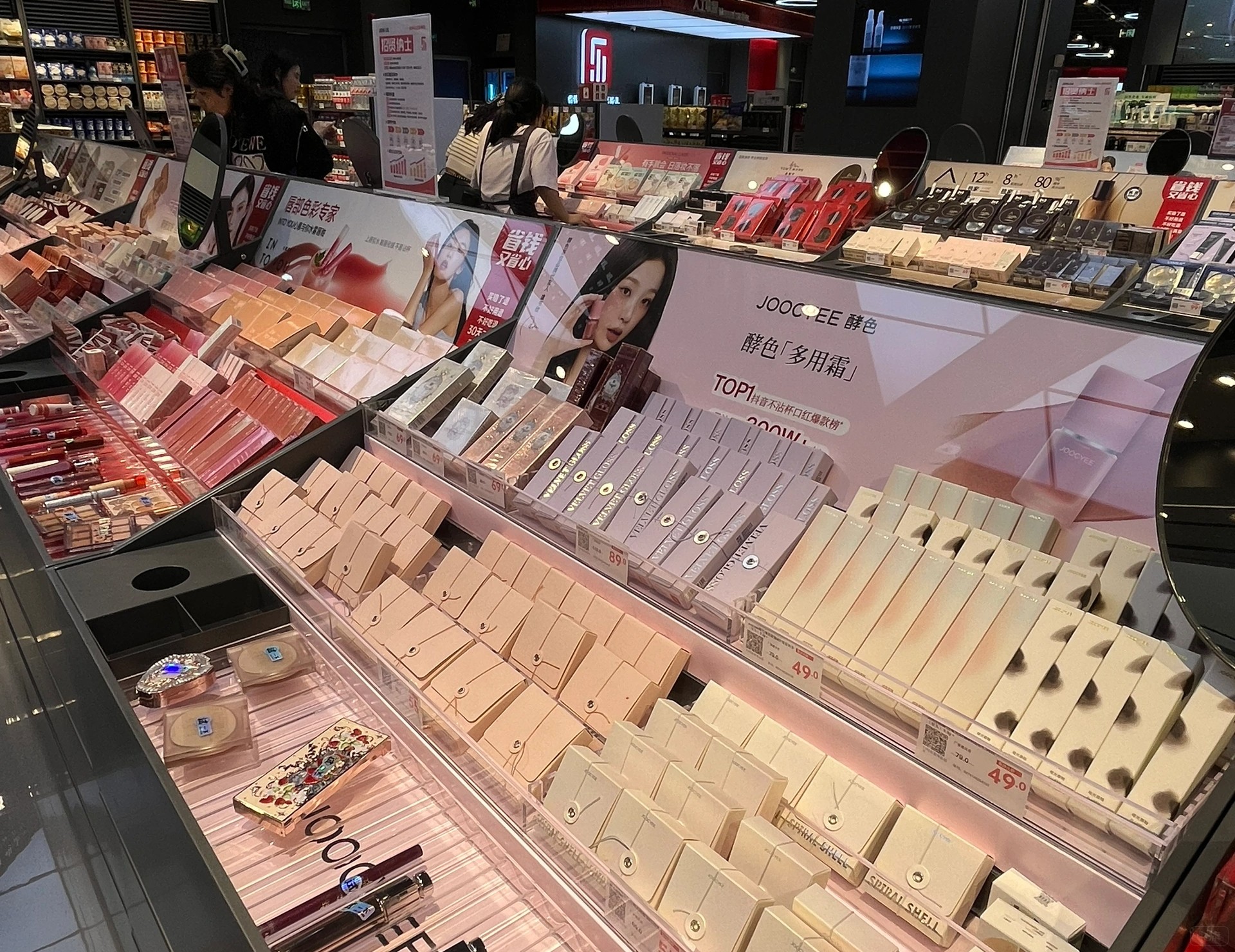 眼霜，眼液，護(hù)膚品、精華液.jpg