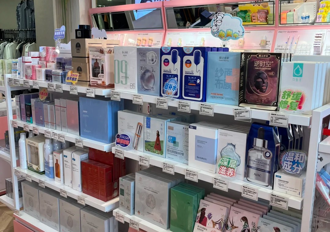 進(jìn)口化妝品和特殊化妝品.jpg