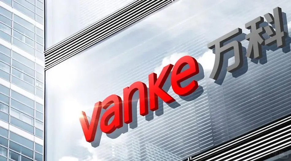 萬(wàn)科企業(yè).jpg