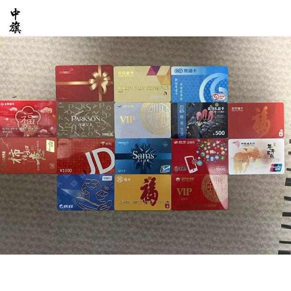 公司發(fā)購(gòu)物卡的稅怎么交？