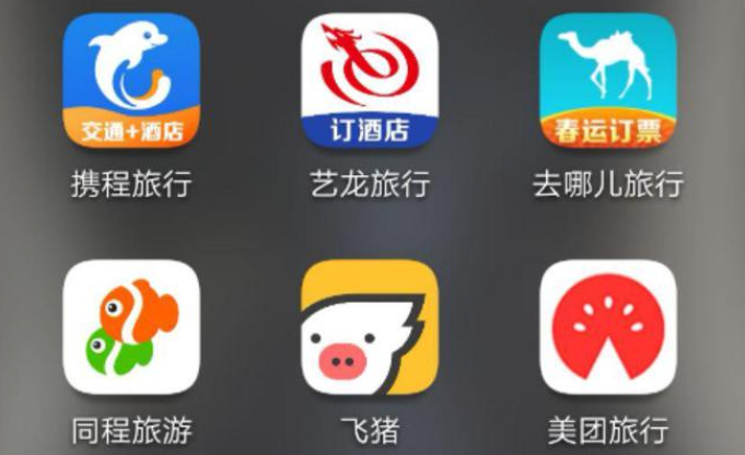 OTA平臺