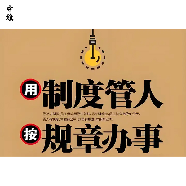 園藝公司虧損6年，竟是被財(cái)務(wù)當(dāng)成提款機(jī)