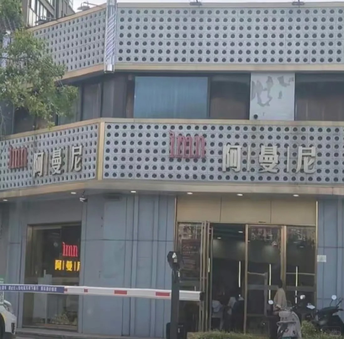 涉事企業(yè).jpg