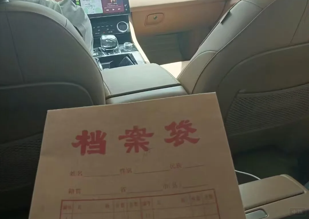 銀行下戶(hù)中.png