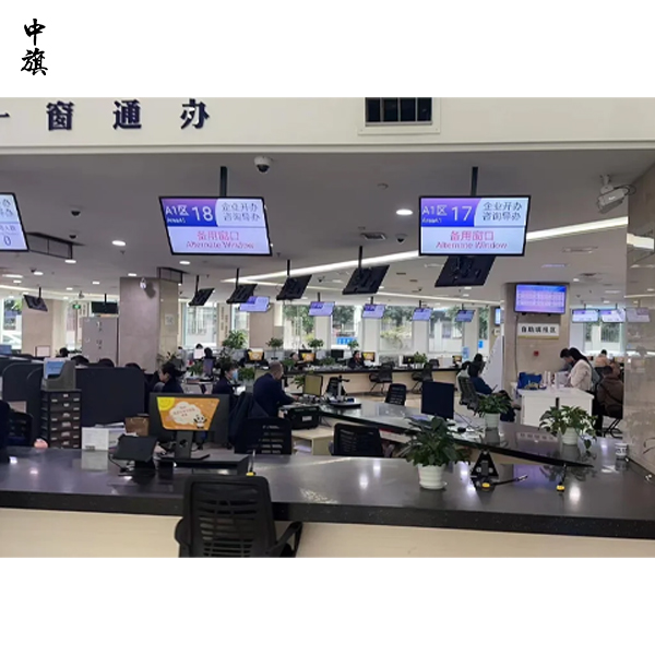 第一次注冊公司，怕公司注冊順序不對？