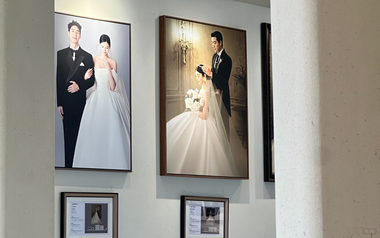 地下婚紗攝影店.jpg