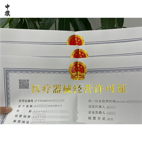 醫(yī)療器械企業(yè)申請(qǐng)庫(kù)房需要注意什么?