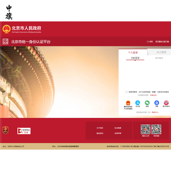 企業(yè)名稱怎么查詢？