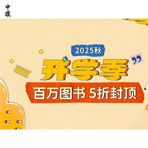 電子出版物和行業(yè)資料有什么不同？