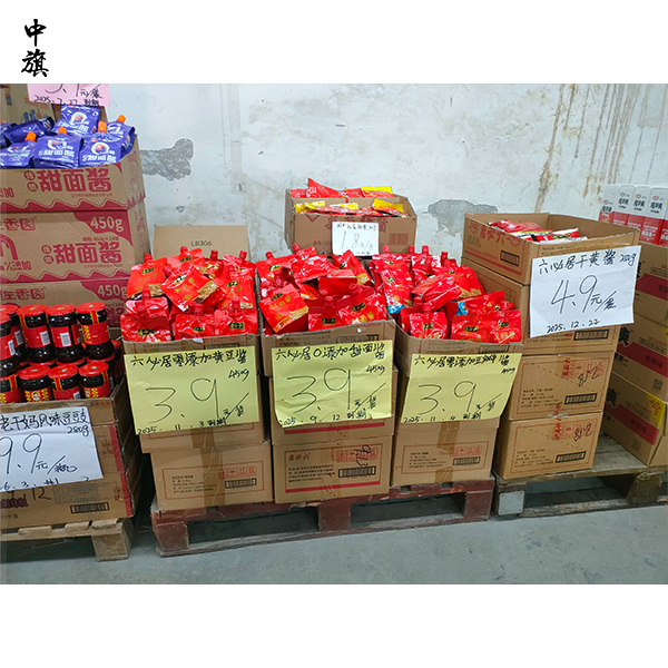 開(kāi)一家臨期食品店需要多少錢(qián)？