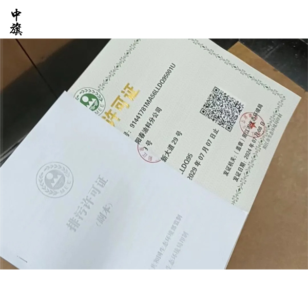 哪些企業(yè)必須辦理環(huán)保證明？不辦會(huì)怎樣？