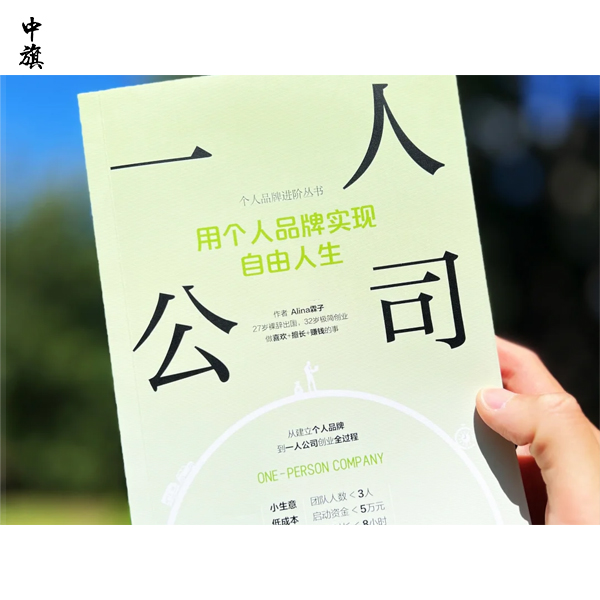 一人公司與個(gè)人獨(dú)資企業(yè)有什么區(qū)別？